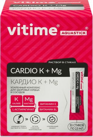 Витайм Кардио Калий+Магний раствор 2,5мл 30 шт. Витайм Кардио Калий+Магний раствор 2,5мл 30 шт.
