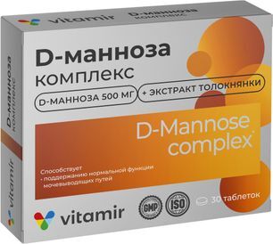 D-манноза комплекс таблетки 30 шт.