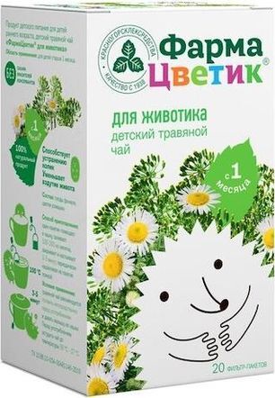 Фармацветик чай детский травяной для животика 1,5г 20 шт. Фармацветик чай детский травяной для животика 1,5г 20 шт.