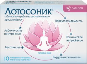 Лотосоник 10 шт. таблетки покрытые пленочной оболочкой Лотосоник 10 шт. таблетки покрытые пленочной оболочкой