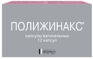 Полижинакс 12 шт. капсулы вагинальные