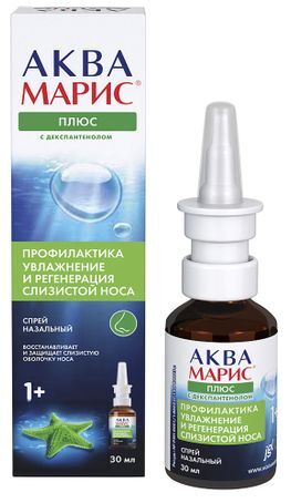 Аква Марис Плюс спрей назальный 30мл Ядран-Галенски лабораторий Ао