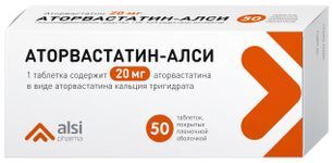 Аторвастатин-Алси 20мг 50 шт. таблетки покрытые пленочной оболочкой