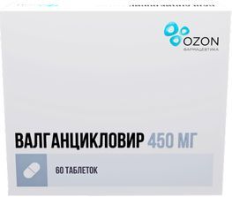 Валганцикловир 450мг 60 шт. таблетки покрытые пленочной оболочкой Валганцикловир 450мг 60 шт. таблетки покрытые пленочной оболочкой