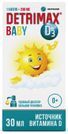 detrimax baby купить
