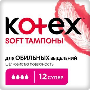 Котекс тампоны Софт супер 12 шт. Котекс тампоны Софт супер 12 шт.