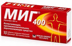Миг 400мг 10 шт. таблетки покрытые пленочной оболочкой