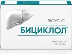 Бициклол 25мг 18 шт. таблетки (спеццена при заказе 5 уп.) Бициклол 25мг 18 шт. таблетки (спеццена при заказе 5 уп.)