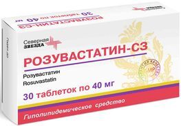 Розувастатин-Сз 40мг 30 шт. таблетки покрытые пленочной оболочкой Северная звезда