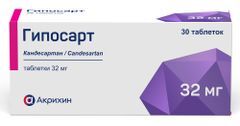 Гипосарт 32мг 30 шт. таблетки