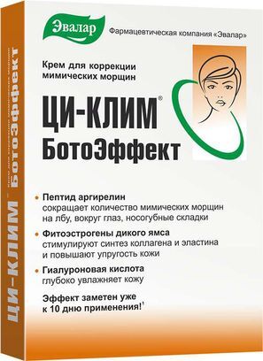 Ци-клим ботоэффект крем 15г Ци-клим ботоэффект крем 15г