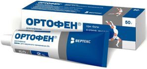 Ортофен 2% 50г мазь Вертекс