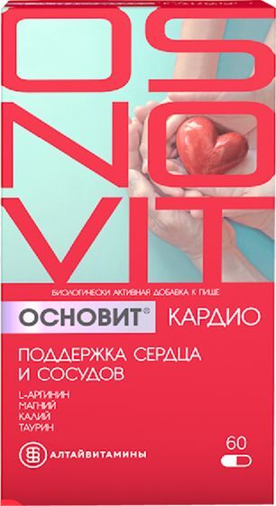 Основит Кардио капсулы контроль сердечного ритма 60 шт. Основит Кардио капсулы контроль сердечного ритма 60 шт.