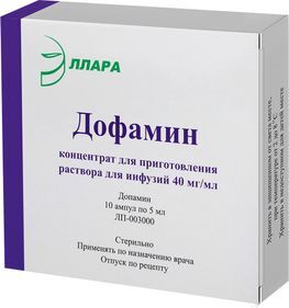 Дофамин 40мг/мл 5мл 10 шт. концентрат для приготовления раствора для инфузий Дофамин 40мг/мл 5мл 10 шт. концентрат для приготовления раствора для инфузий