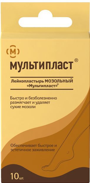 Мультипласт набор пластырей мозольный 10 шт. Мультипласт набор пластырей мозольный 10 шт.