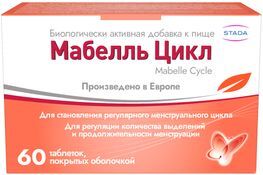 Мабелль Цикл таблетки покрытые оболочкой 60 шт. Мабелль Цикл таблетки покрытые оболочкой 60 шт.