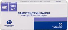 Ламотриджин канон 100мг 30 шт. таблетки