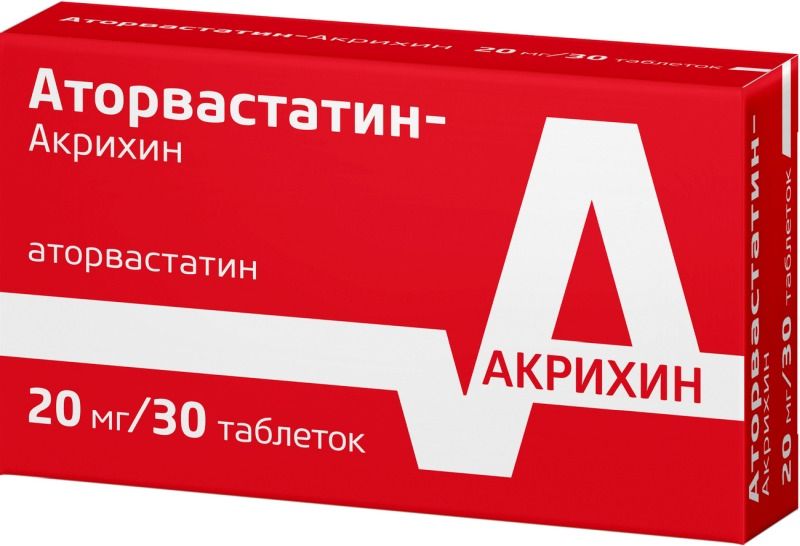 Таблетки аторвастатин. Аторвастатин 20 мг таблетки. Аторвастатин 20 мг 30 таблеток. Аторвастатин от чего помогает.