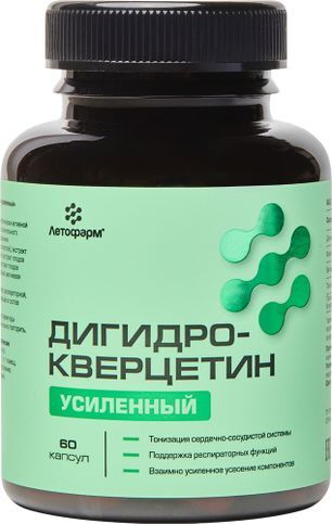 Летофарм Дигидрокверцетин Усиленный капсулы 60 шт.