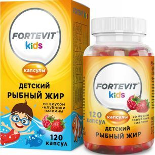 Фортевит кидс рыбный жир малина/клубника 120 шт. капсулы жевательные
