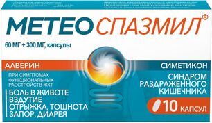 Метеоспазмил 60мг+300мг 10 шт. капсулы Метеоспазмил 60мг+300мг 10 шт. капсулы