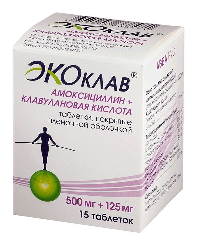 экоклав инструкция по применению таблетки взрослым