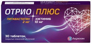 Отрио Плюс 2мг+10мг 30 шт. таблетки покрытые пленочной оболочкой Отрио Плюс 2мг+10мг 30 шт. таблетки покрытые пленочной оболочкой