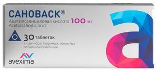 Сановаск 100мг 30 шт. таблетки покрытые кишечнорастворимой пленочной оболочкой Ирбитский химфармзавод Оао Сановаск 100мг 30 шт. таблетки покрытые кишечнорастворимой пленочной оболочкой Ирбитский химфармзавод Оао
