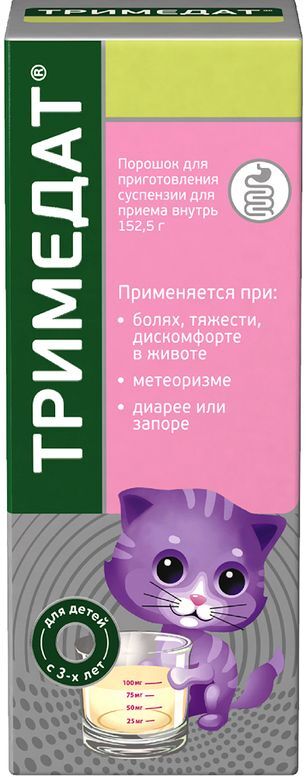 Тримедат 152,5г порошок для приготовления суспензии для приема внутрь Тримедат 152,5г порошок для приготовления суспензии для приема внутрь