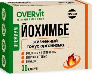 Овервит Йохимбе капсулы 30 шт. Овервит Йохимбе капсулы 30 шт.