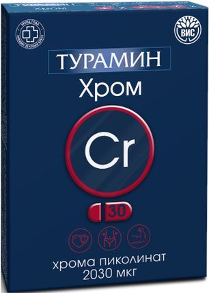 Турамин Хром капсулы 30 шт. Турамин Хром капсулы 30 шт.