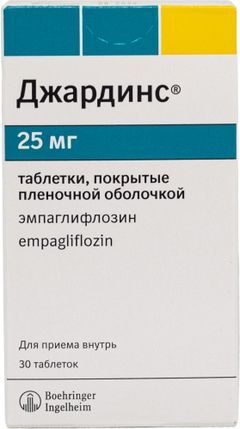Джардинс 25мг 30 шт. таблетки покрытые пленочной оболочкой
