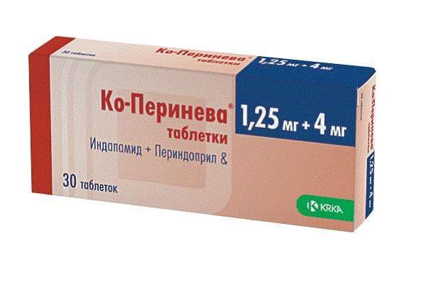 ко-перинева 1.25 4 мг инструкция по применению цена отзывы аналоги
