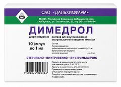 Димедрол 10мг/мл 1мл 10 шт. раствор для внутривенного и внутримышечного введения Дальхимфарм Димедрол 10мг/мл 1мл 10 шт. раствор для внутривенного и внутримышечного введения Дальхимфарм