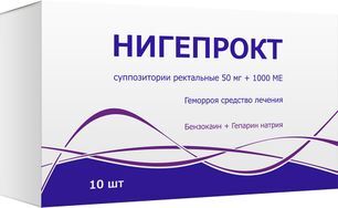 Нигепрокт 50мг+1000Ме 10 шт. суппозитории ректальные Нигепрокт 50мг+1000Ме 10 шт. суппозитории ректальные