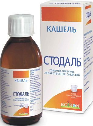 Стодаль 200мл сироп гомеопатический