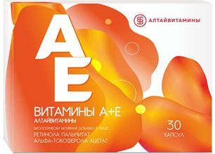 Витамин а+е капсулы 30 шт. Витамин а+е капсулы 30 шт.