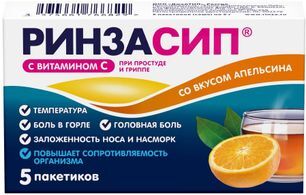 Ринзасип 5г 5 шт. порошок Апельсин Ринзасип 5г 5 шт. порошок Апельсин