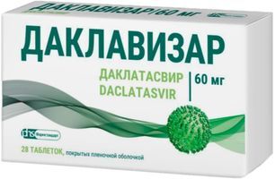 Даклавизар 60мг 28 шт. таблетки покрытые пленочной оболочкой Даклавизар 60мг 28 шт. таблетки покрытые пленочной оболочкой