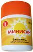 минисан д3 купить