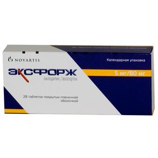 Эксфорж 5мг+80м 28 Шт. Таблетки Покрытые Пленочной Оболочкой.