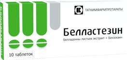 Белластезин 10 шт. таблетки Татхимфармпрепараты Белластезин 10 шт. таблетки Татхимфармпрепараты