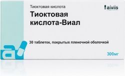Тиоктовая Кислота-Виал 300мг 30 шт. таблетки покрытые пленочной оболочкой Тиоктовая Кислота-Виал 300мг 30 шт. таблетки покрытые пленочной оболочкой