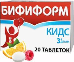 Бифиформ Кидс таблетки жевательные Апельсин/Малина 20 шт. Бифиформ Кидс таблетки жевательные Апельсин/Малина 20 шт.