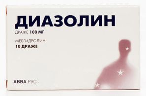 Диазолин 100мг 10 шт. драже
