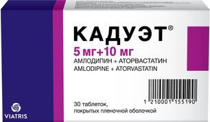 Кадуэт 5мг+10мг 30 шт. таблетки покрытые пленочной оболочкой Кадуэт 5мг+10мг 30 шт. таблетки покрытые пленочной оболочкой