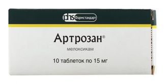Артрозан 6мг/мл 2,5мл 10 шт. раствор для инъекций фармстандарт-уфавита ...