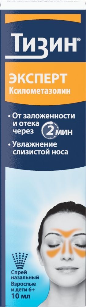 Тизин Эксперт 0,1% 10мл спрей назальный дозированный Famar Health Care Services Madrid S.A. Тизин Эксперт 0,1% 10мл спрей назальный дозированный Famar Health Care Services Madrid S.A.