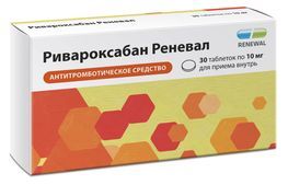Ривароксабан Реневал 10мг 30 шт. таблетки покрытые пленочной оболочкой Ривароксабан Реневал 10мг 30 шт. таблетки покрытые пленочной оболочкой