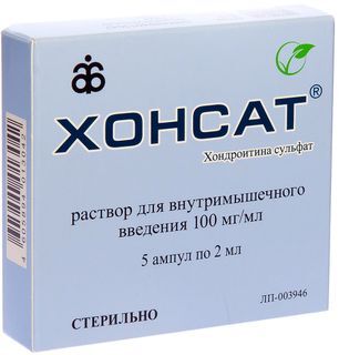 Хонсат 100мг/мл 2мл 5 шт. раствор для внутримышечного введения Хонсат 100мг/мл 2мл 5 шт. раствор для внутримышечного введения